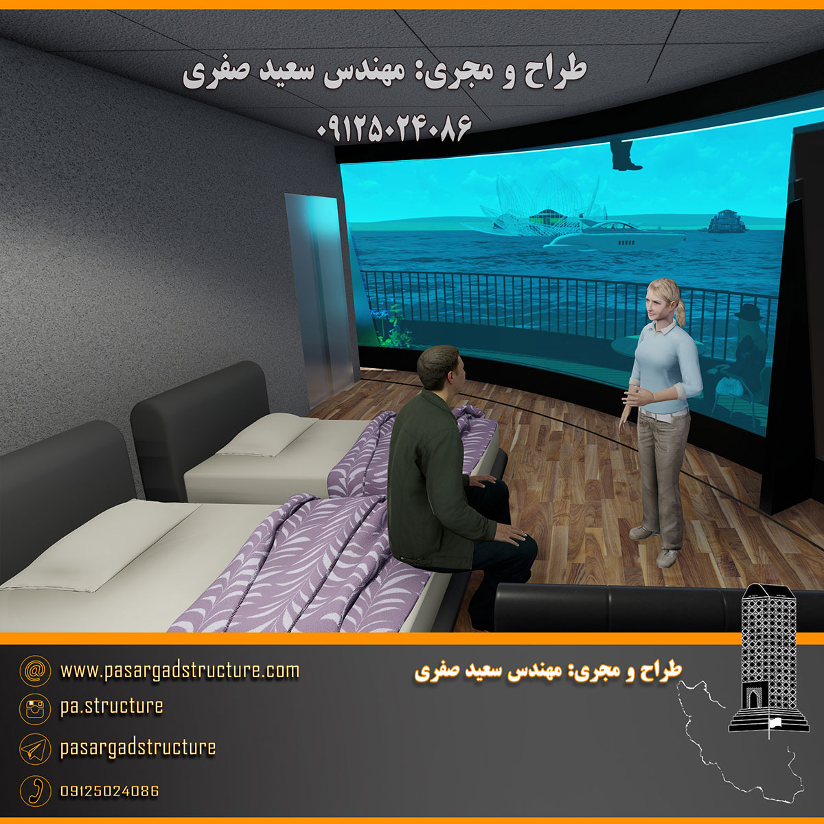 فرصت سرمایه گذاری, هتل شناور, ساختمان نیلوفر, ساختمان شناور, هتل زیر دریا, ساختمان زیر دریا, سرمایه گذاری در هتل, سرمایه گذاری زود بازده, سرمایه گذاری در پروژه های توریستی, سرمایه گذاری در پروژه های تفریحی