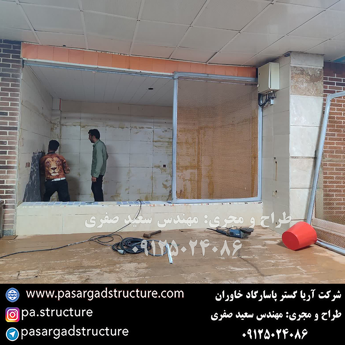 اتاق نمک, طراحی اتاق نمک, طراح اتاق نمک, سازنده اتاق نمک, ساخت اتاق نمک, اجرای اتاق نمک, مجری اتاق نمک, راه اندازی اتاق نمک, احداث اتاق نمک, تجهیزات اتاق نمک, سرمایه گذاری در اتاق نمک, هزینه اتاق نمک, هزینه ساخت اتاق نمک, هزینه اجرای اتاق نمک, هزینه ساخت و اجرای اتاق نمک, هزینه راه اندازی اتاق نمک, هزینه احداث اتاق نمک, طرح توجیهی اتاق نمک
