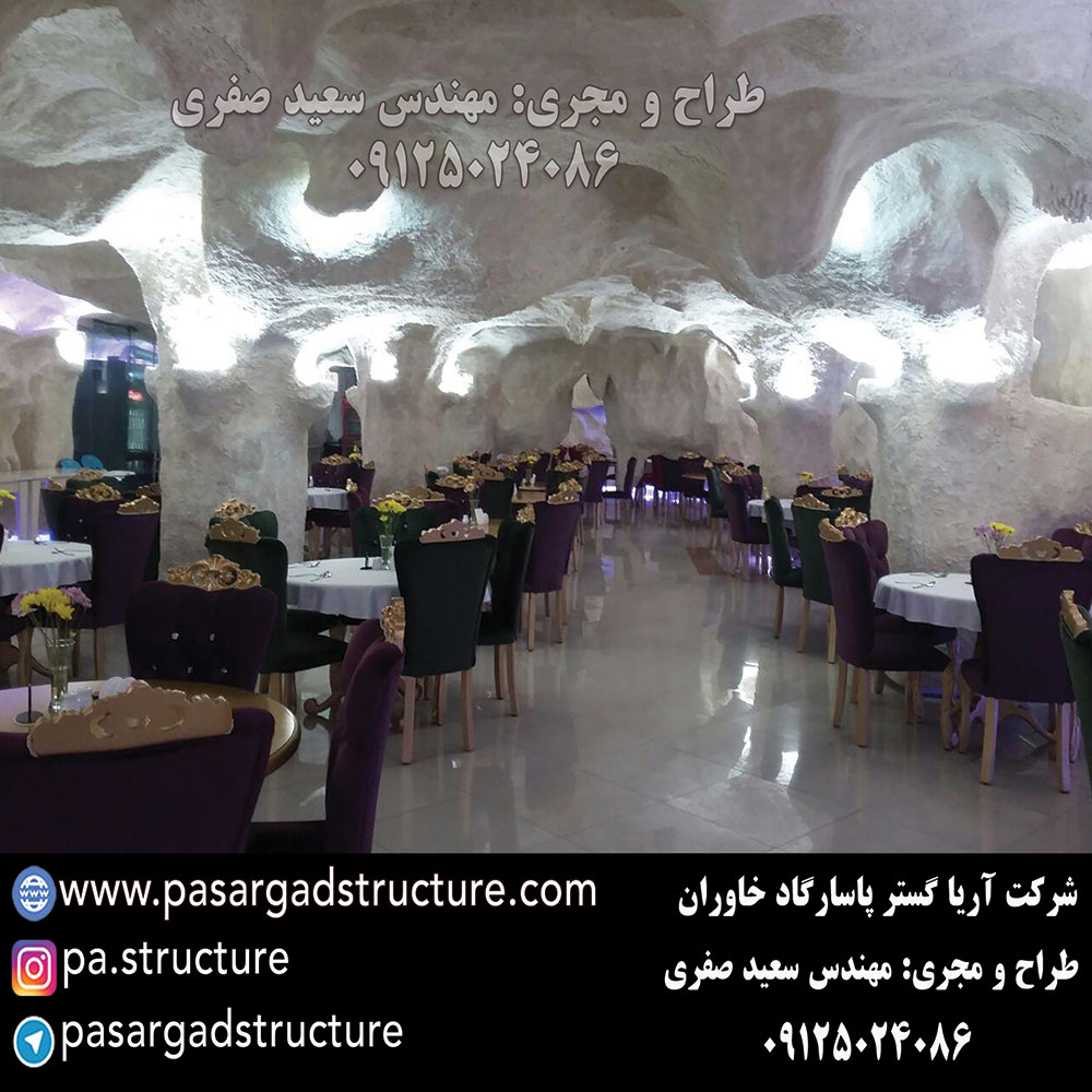 اتاق نمک, طراحی اتاق نمک, طراح اتاق نمک, سازنده اتاق نمک, ساخت اتاق نمک, اجرای اتاق نمک, مجری اتاق نمک, راه اندازی اتاق نمک, احداث اتاق نمک, تجهیزات اتاق نمک, سرمایه گذاری در اتاق نمک, هزینه اتاق نمک, هزینه ساخت اتاق نمک, هزینه اجرای اتاق نمک, هزینه ساخت و اجرای اتاق نمک, هزینه راه اندازی اتاق نمک, هزینه احداث اتاق نمک, طرح توجیهی اتاق نمک