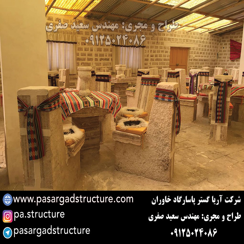 اتاق نمک, طراحی اتاق نمک, طراح اتاق نمک, سازنده اتاق نمک, ساخت اتاق نمک, اجرای اتاق نمک, مجری اتاق نمک, راه اندازی اتاق نمک, احداث اتاق نمک, تجهیزات اتاق نمک, سرمایه گذاری در اتاق نمک, هزینه اتاق نمک, هزینه ساخت اتاق نمک, هزینه اجرای اتاق نمک, هزینه ساخت و اجرای اتاق نمک, هزینه راه اندازی اتاق نمک, هزینه احداث اتاق نمک, طرح توجیهی اتاق نمک