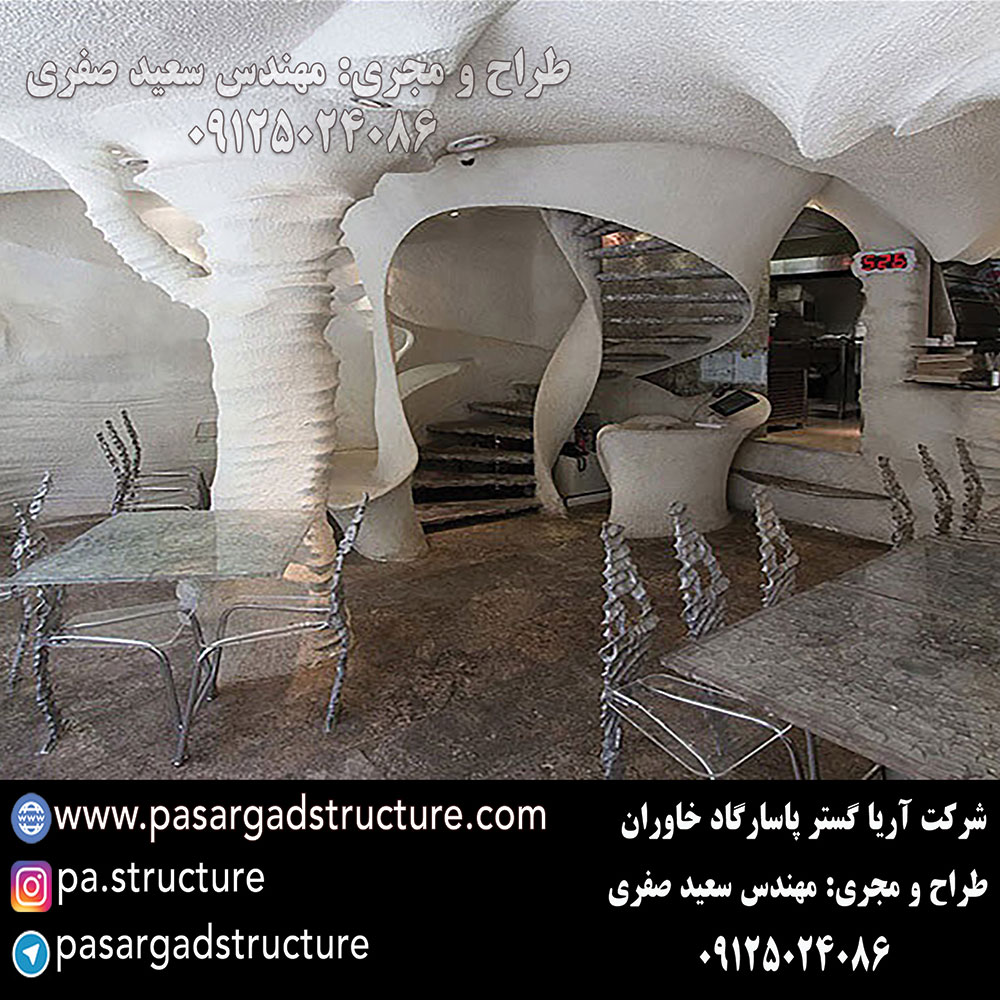 اتاق نمک, طراحی اتاق نمک, طراح اتاق نمک, سازنده اتاق نمک, ساخت اتاق نمک, اجرای اتاق نمک, مجری اتاق نمک, راه اندازی اتاق نمک, احداث اتاق نمک, تجهیزات اتاق نمک, سرمایه گذاری در اتاق نمک, هزینه اتاق نمک, هزینه ساخت اتاق نمک, هزینه اجرای اتاق نمک, هزینه ساخت و اجرای اتاق نمک, هزینه راه اندازی اتاق نمک, هزینه احداث اتاق نمک, طرح توجیهی اتاق نمک