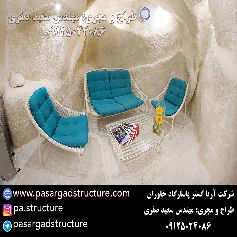 اتاق نمک, طراحی اتاق نمک, طراح اتاق نمک, سازنده اتاق نمک, ساخت اتاق نمک, اجرای اتاق نمک, مجری اتاق نمک, راه اندازی اتاق نمک, احداث اتاق نمک, تجهیزات اتاق نمک, سرمایه گذاری در اتاق نمک, هزینه اتاق نمک, هزینه ساخت اتاق نمک, هزینه اجرای اتاق نمک, هزینه ساخت و اجرای اتاق نمک, هزینه راه اندازی اتاق نمک, هزینه احداث اتاق نمک, طرح توجیهی اتاق نمک