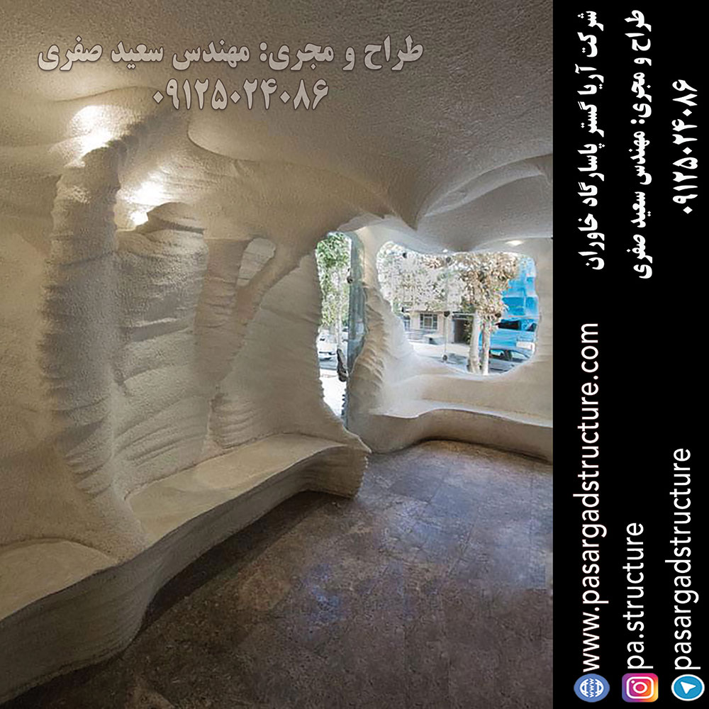 اتاق نمک, طراحی اتاق نمک, طراح اتاق نمک, سازنده اتاق نمک, ساخت اتاق نمک, اجرای اتاق نمک, مجری اتاق نمک, راه اندازی اتاق نمک, احداث اتاق نمک, تجهیزات اتاق نمک, سرمایه گذاری در اتاق نمک, هزینه اتاق نمک, هزینه ساخت اتاق نمک, هزینه اجرای اتاق نمک, هزینه ساخت و اجرای اتاق نمک, هزینه راه اندازی اتاق نمک, هزینه احداث اتاق نمک, طرح توجیهی اتاق نمک