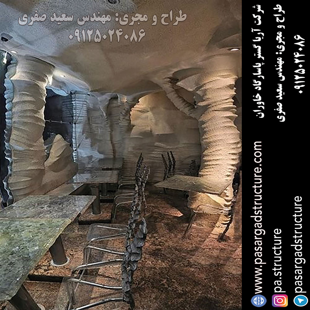 اتاق نمک, طراحی اتاق نمک, طراح اتاق نمک, سازنده اتاق نمک, ساخت اتاق نمک, اجرای اتاق نمک, مجری اتاق نمک, راه اندازی اتاق نمک, احداث اتاق نمک, تجهیزات اتاق نمک, سرمایه گذاری در اتاق نمک, هزینه اتاق نمک, هزینه ساخت اتاق نمک, هزینه اجرای اتاق نمک, هزینه ساخت و اجرای اتاق نمک, هزینه راه اندازی اتاق نمک, هزینه احداث اتاق نمک, طرح توجیهی اتاق نمک