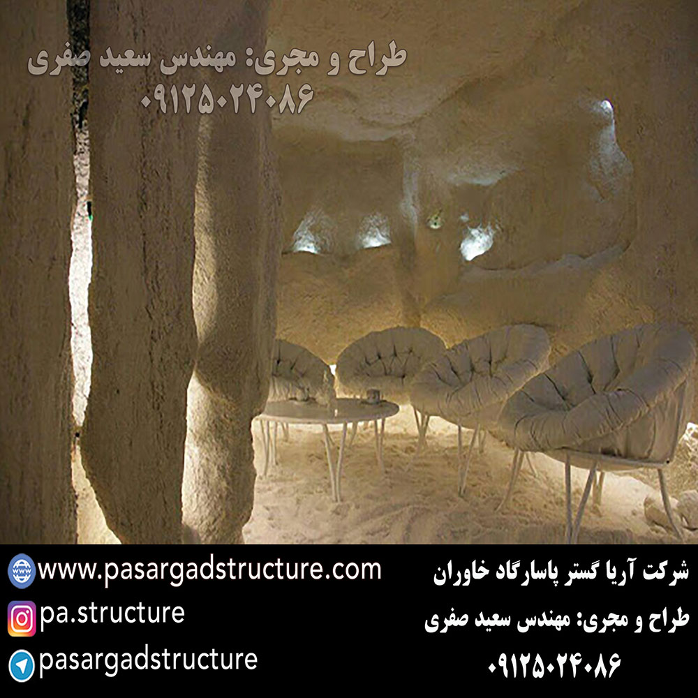 اتاق نمک, طراحی اتاق نمک, طراح اتاق نمک, سازنده اتاق نمک, ساخت اتاق نمک, اجرای اتاق نمک, مجری اتاق نمک, راه اندازی اتاق نمک, احداث اتاق نمک, تجهیزات اتاق نمک, سرمایه گذاری در اتاق نمک, هزینه اتاق نمک, هزینه ساخت اتاق نمک, هزینه اجرای اتاق نمک, هزینه ساخت و اجرای اتاق نمک, هزینه راه اندازی اتاق نمک, هزینه احداث اتاق نمک, طرح توجیهی اتاق نمک