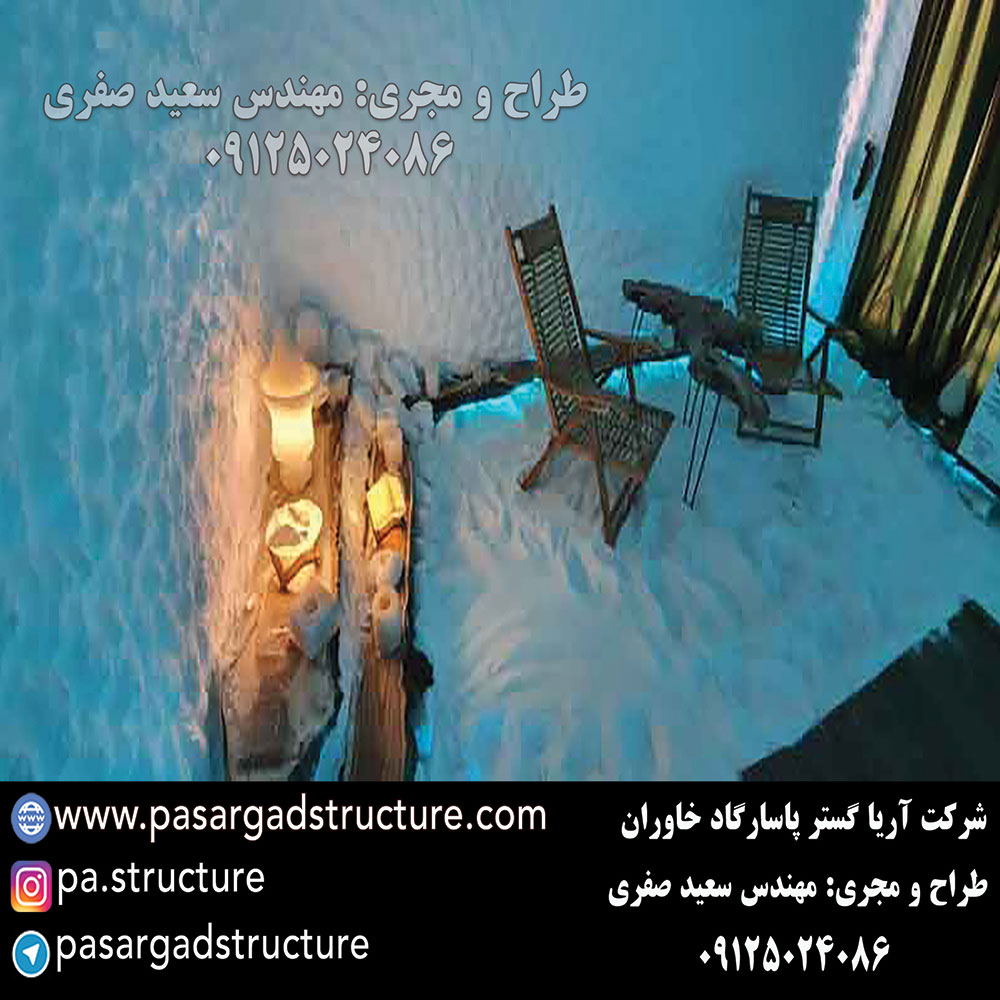 اتاق نمک, طراحی اتاق نمک, طراح اتاق نمک, سازنده اتاق نمک, ساخت اتاق نمک, اجرای اتاق نمک, مجری اتاق نمک, راه اندازی اتاق نمک, احداث اتاق نمک, تجهیزات اتاق نمک, سرمایه گذاری در اتاق نمک, هزینه اتاق نمک, هزینه ساخت اتاق نمک, هزینه اجرای اتاق نمک, هزینه ساخت و اجرای اتاق نمک, هزینه راه اندازی اتاق نمک, هزینه احداث اتاق نمک, طرح توجیهی اتاق نمک
